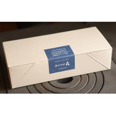 ふるさと納税 紋別市 味噌3個(とうきび味噌・玄米味噌・青大豆味噌)【オホーツクの味噌蔵セレクション】 |  | 03