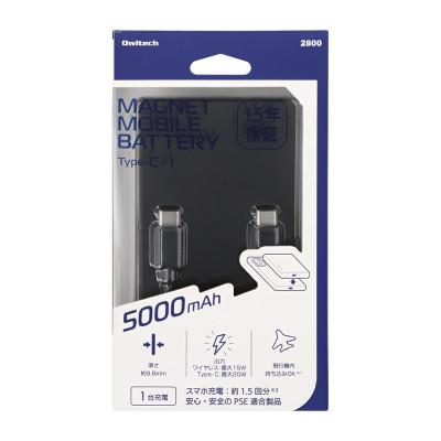 ふるさと納税 海老名市 (オウルテック) マグネット式ワイヤレス充電モバイルバッテリー5000mAh ブラック |  | 01
