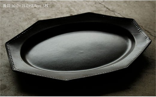 RB06 【波佐見焼】黒釉薬オクトゴナル長皿 5枚セット【吉田健宗】-2