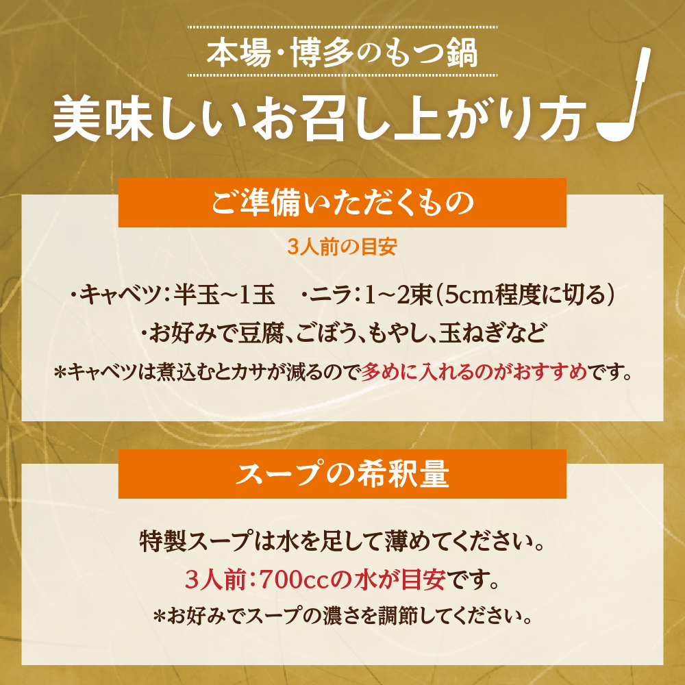 【一週間以内に発送】【もつ600g】博多もつ鍋　醤油味（3人前）セット【海千】_HA0588