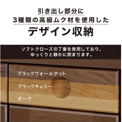 ふるさと納税 大木町 Pastel(パステル)幅75cm シューズボックスL(ナチュラル・ダーク)CN044 |  | 01