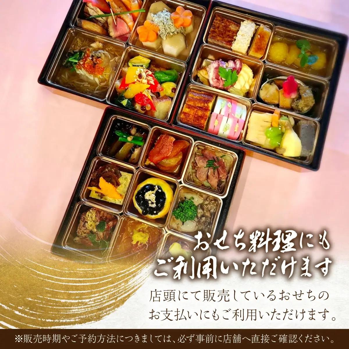 山梨県昭和町　日本料理こうしゅう庵でご利用いただけるお食事券 10,000円分 SWBZ001