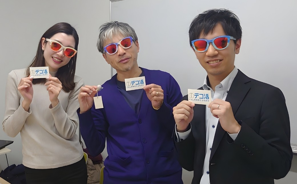 環境省 デコ活応援隊のみなさんとRE:C
サステナブルファッションを“身につける”体験から広がる学び。