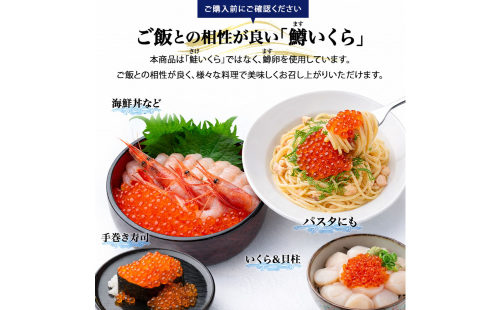いくら 醤油漬け 500g（100gｘ5P） 鱒の卵 化粧箱入 冷凍 尾張まるはち | いくら イクラ いくら醤油漬け 冷凍 鱒卵 醤油漬け 化粧箱入り 贈答用 高級 グルメ 人気 おすすめ 海鮮 魚