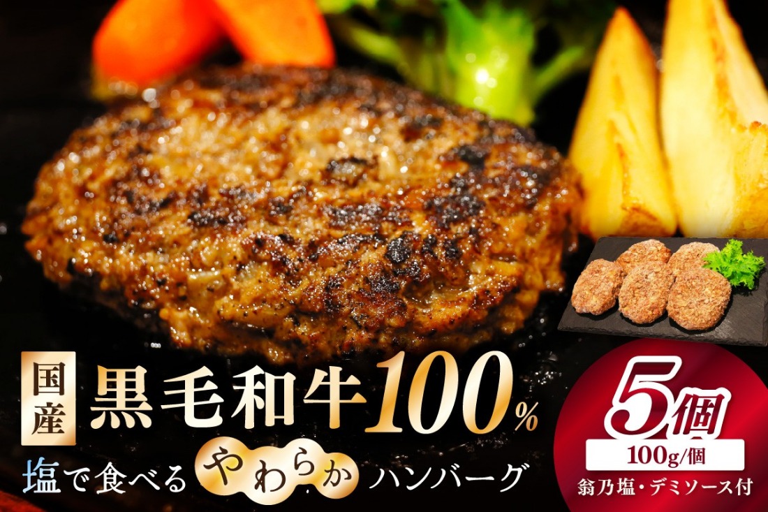 日本海牧場のスペシャル定期便 全6回　NH00048