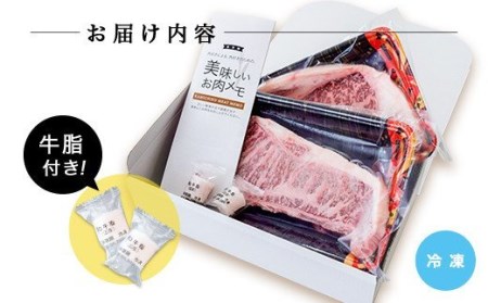 西都育ちの玄米黒牛　ロースステーキ400g　国産牛肉＜1-178＞