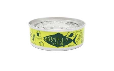【陸前高田ギフトセット】 缶詰6個&お菓子3袋セット 箱入り ギフト対応可能 〈 サバ缶 / にしん缶 / ツナ缶 2種 / ミックスナッツ 〉 ギフト 贈答品 お中元 お歳暮 RT3020