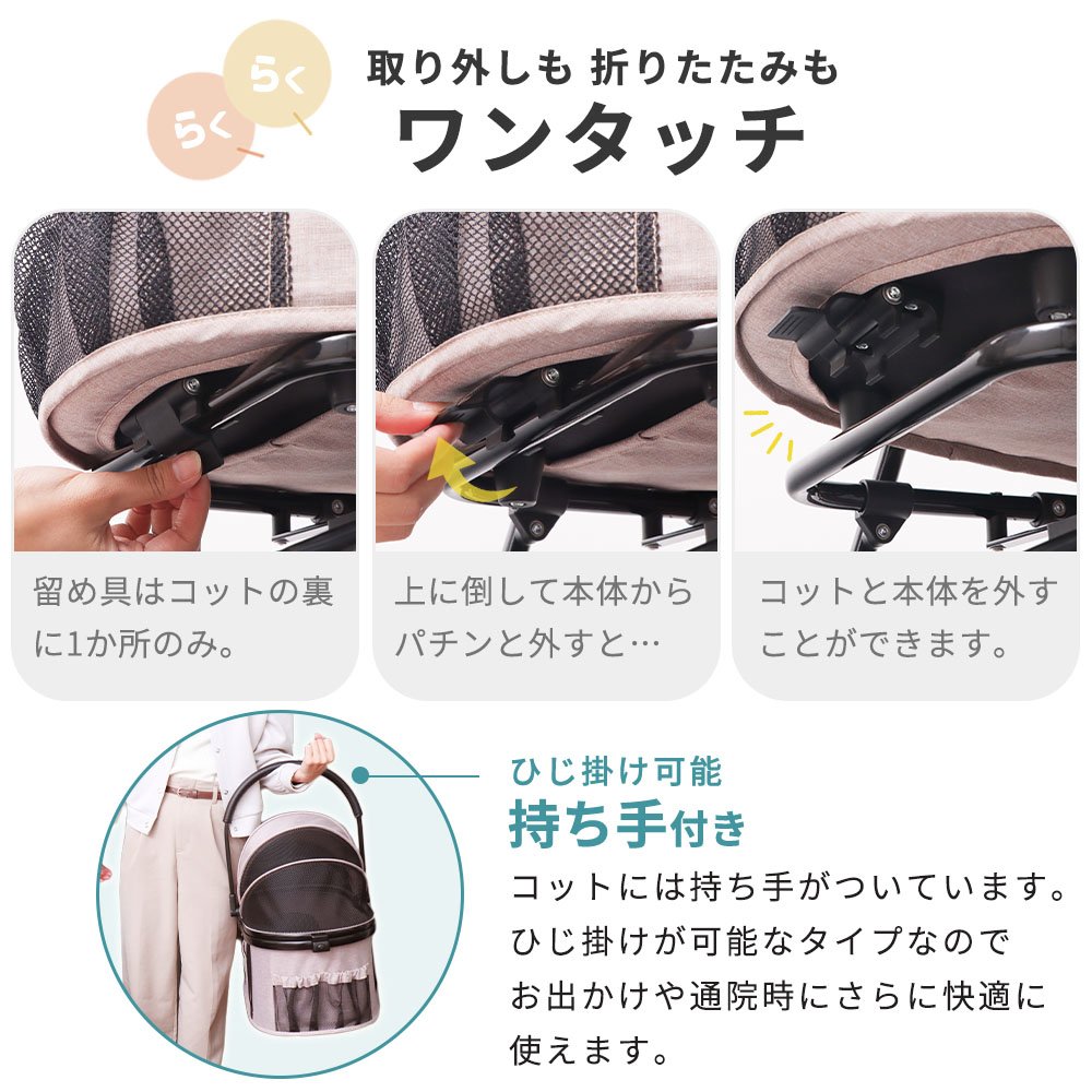 ペットカート ペットバギー ドッグカート 犬用カート 犬用バギー ペットキャリー 3way 分離型 折りたたみ 自立 小型犬 中型犬 猫 多頭 老犬 介護 お散歩 WANGO ワンゴ プレミアム 家具 インテリア ヤマソロ 兵庫県 小野市 ブラウン/ブラック