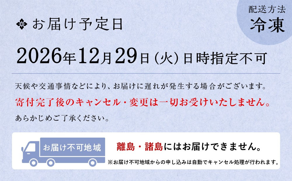 【京のお肉処 弘】弘の肉おせち 二段重 2～4人前 京都 有名店 人気 グルメ［ 肉おせち二段 美食 贅沢 グルメ おいしい 2人 3人 4人 人気 おすすめ 2027 正月 お祝い お取り寄せ 通販 送料無料 年内配送 ふるさと納税 ］