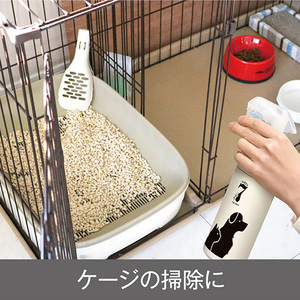 除菌・ ウイルス対策に！次亜塩素酸水ウイレスセブン500mLスプレーペット用×3本【日本製】アレル物質対策 消臭 弱酸性 低刺激