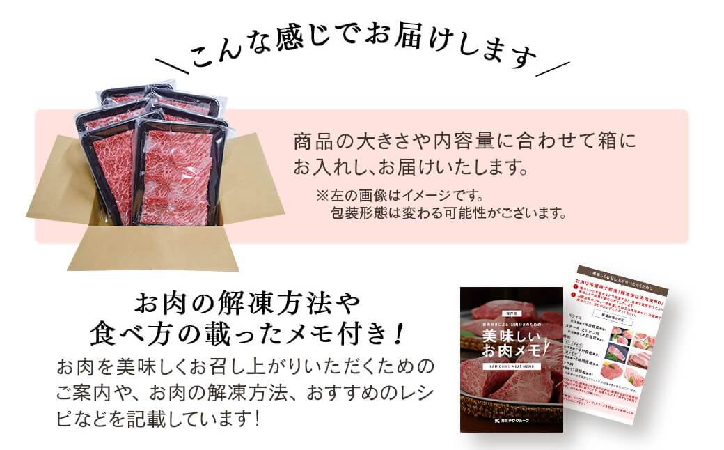 【カミチク】宮崎県産上村牛 ロースステーキ400ｇ（200ｇ×2パック）<1.2-13>牛肉 ステーキ ビーフ 宮崎県西都市 数量限定