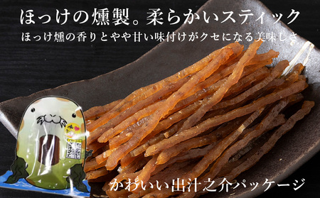 【毎月定期便】【業務用】稚内牛乳 アイスクリーム 2L と 出汁之介ホッケ燻製スティック全3回【配送不可地域：離島・沖縄県】【4062755】