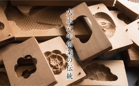 名物 セット ( 北方とうふ ・ そら豆大福 )| 恵比須屋 和菓子 岐阜 北方町