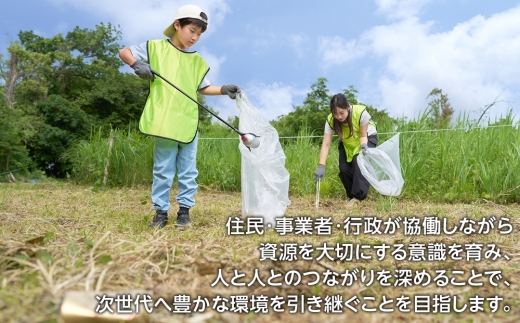 〈返礼品なし〉ふるさと納税ゴミ減量化プロジェクト寄附