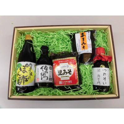ふるさと納税 武豊町 武豊町の蔵元が造った　たまり・みそ・ぽん酢セット