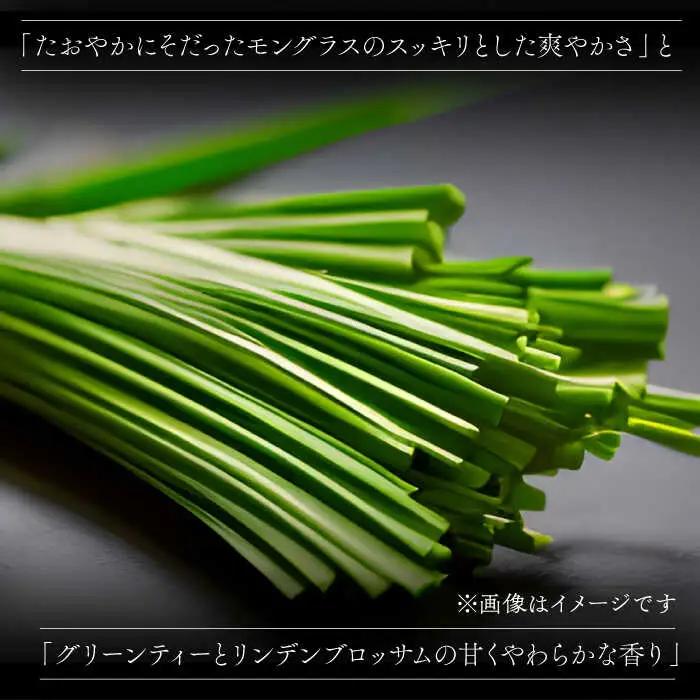 武雄の香り LEGRASSTA /Maria Stella [UAD002] アロマ 香り