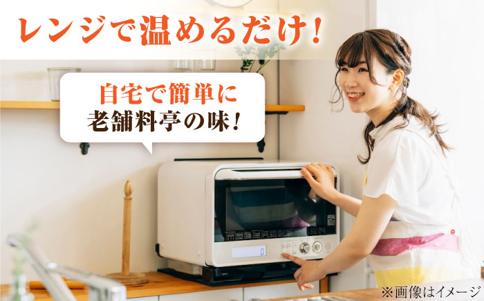 米 お米 魚 鯛めし 鯛 老舗料理旅館「坪希」の『ふくふく鯛めし』（簡易包装タイプ） 260g×2パック 2・3人様用 鯛 タイ 鯛めし 海鮮 米 ご飯 広島県産 江田島市/有限会社坪希 [XAP00