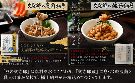 いろいろ納豆【3回連続お届け】