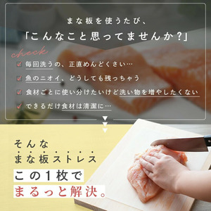 まな板シート　70枚入り　rise020