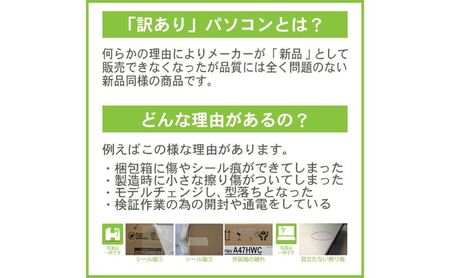【15.6型】富士通 ノートパソコン FMV LIFEBOOK TH77/E3 FMVT77E3LB Win10 整備済み品 WPS Office搭載 新品同様