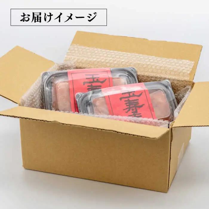 無着色 辛子明太子 切れ子 小分け 400g ( 200g×2パック ) 糸島市 / 玉寿庵 [AKN003]
