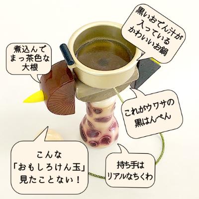 ふるさと納税 静岡市 静岡おでんけん玉「夢のおでけん」 |  | 01