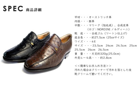 オーストリッチ革 ビジネスシューズ 革靴 本革 紳士靴 スワローモカ 4E ワイド No.1267 ブラック 26.0cm