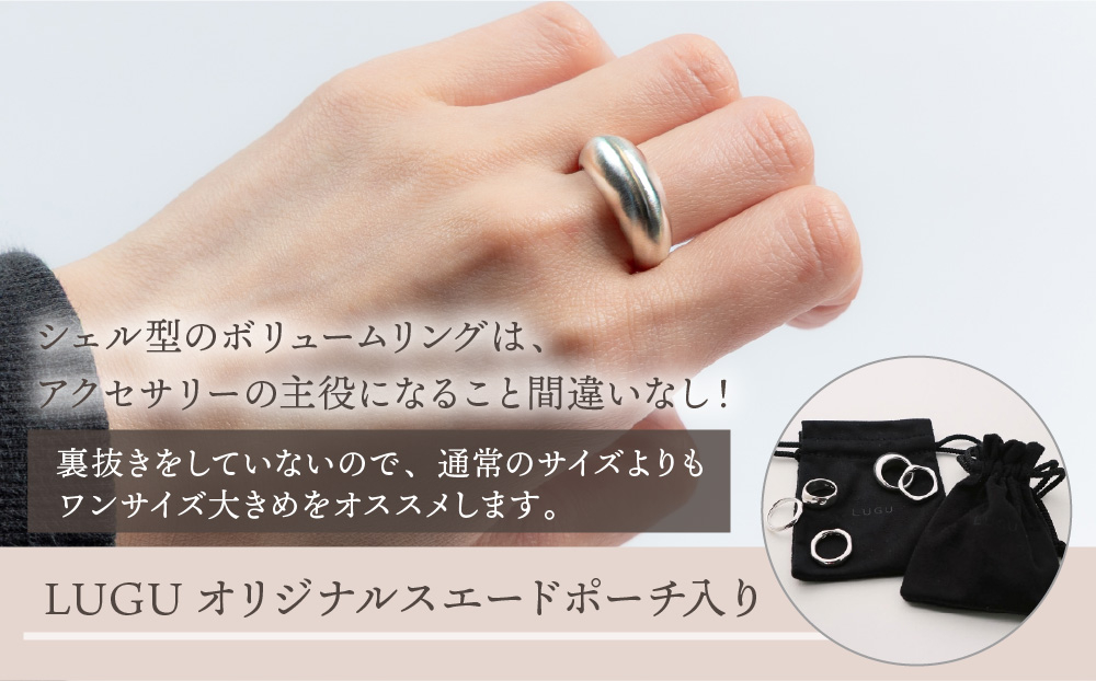 【日常のアクセントに】シルバーリング  LS-08  / マット / 13号 マット / 13号