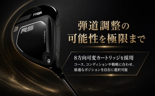 ゴルフクラブ ゴルフ プロギア フェアウェイウッド 2026 モデル 【26 RS FW #7（21°）Diamana SR (M-40) 】 PRGR ゴルフ クラブ 専用 カーボンシャフト ゴルフ