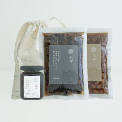 【ふるさと納税】丹波黒大豆煮豆と炊き込みご飯の素の巾着セット | 兵庫県 丹波篠山市
