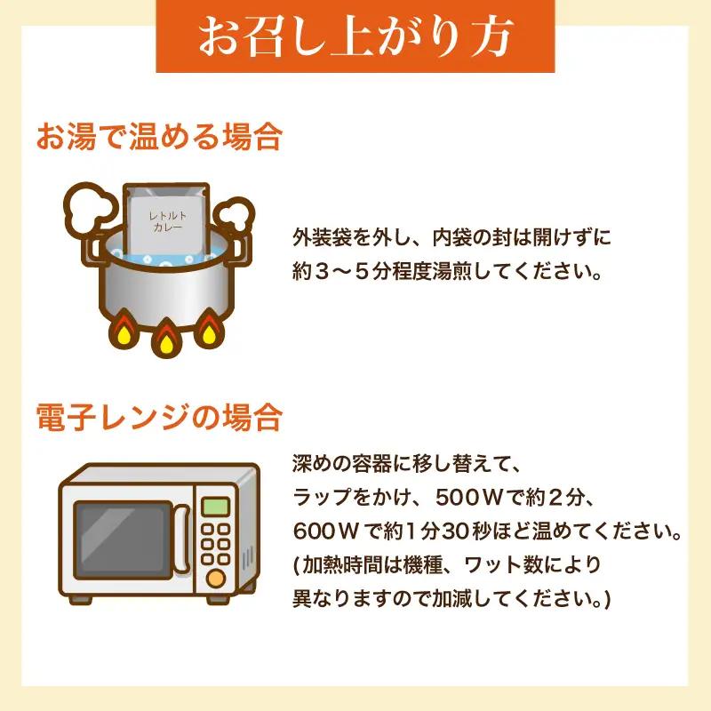 くじらカレー 180g×6個入 カレー AY