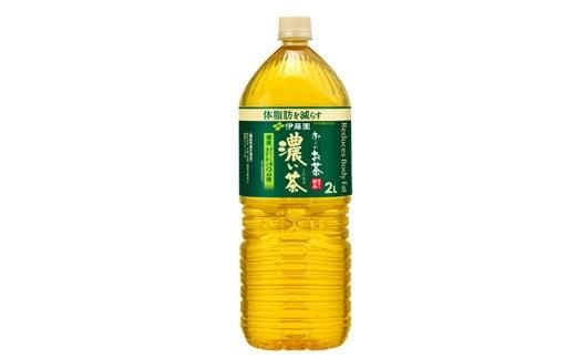 131-35  おーいお茶 濃い茶 2L × 6本 防災備蓄 茶 ペットボトル 飲料 緑茶 機能性表示食品 伊藤園