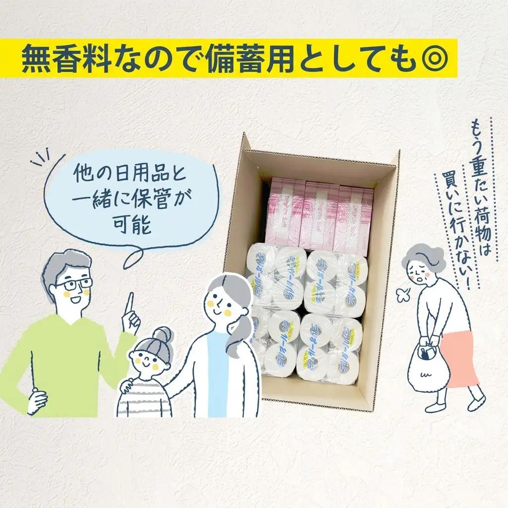 トイレットペーパー 1.5倍巻き シングル 90m 12ロール 4パック 計48ロール & ブライティア ソフト ボックスティッシュ 200組 400枚 15箱 (5箱×3) セット BOX 備蓄 ま