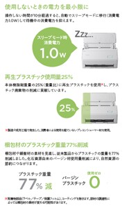 ScanSnap iX2400（USB専用） 1台 ｜ スキャナー スキャナー