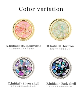 大人可愛い名入り スマホリング (ring-06・イニシャル×ダークシェル)【お好きなイニシャルを記載ください】 [1426]