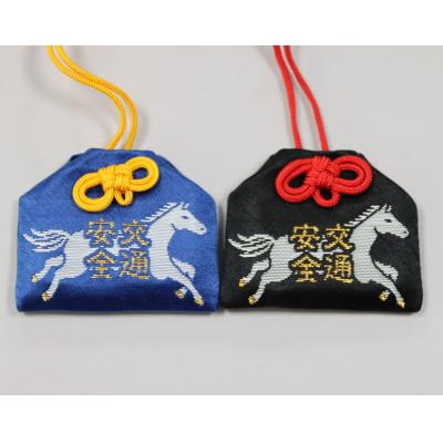 ふるさと納税 平取町 【義経神社】交通安全御守(黒吸盤式・青吸盤式セット)