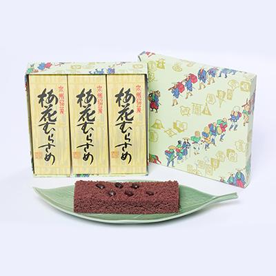 ふるさと納税 岸和田市 【3本入】大阪泉州銘菓　和菓子梅花むらさめ　 |  | 01