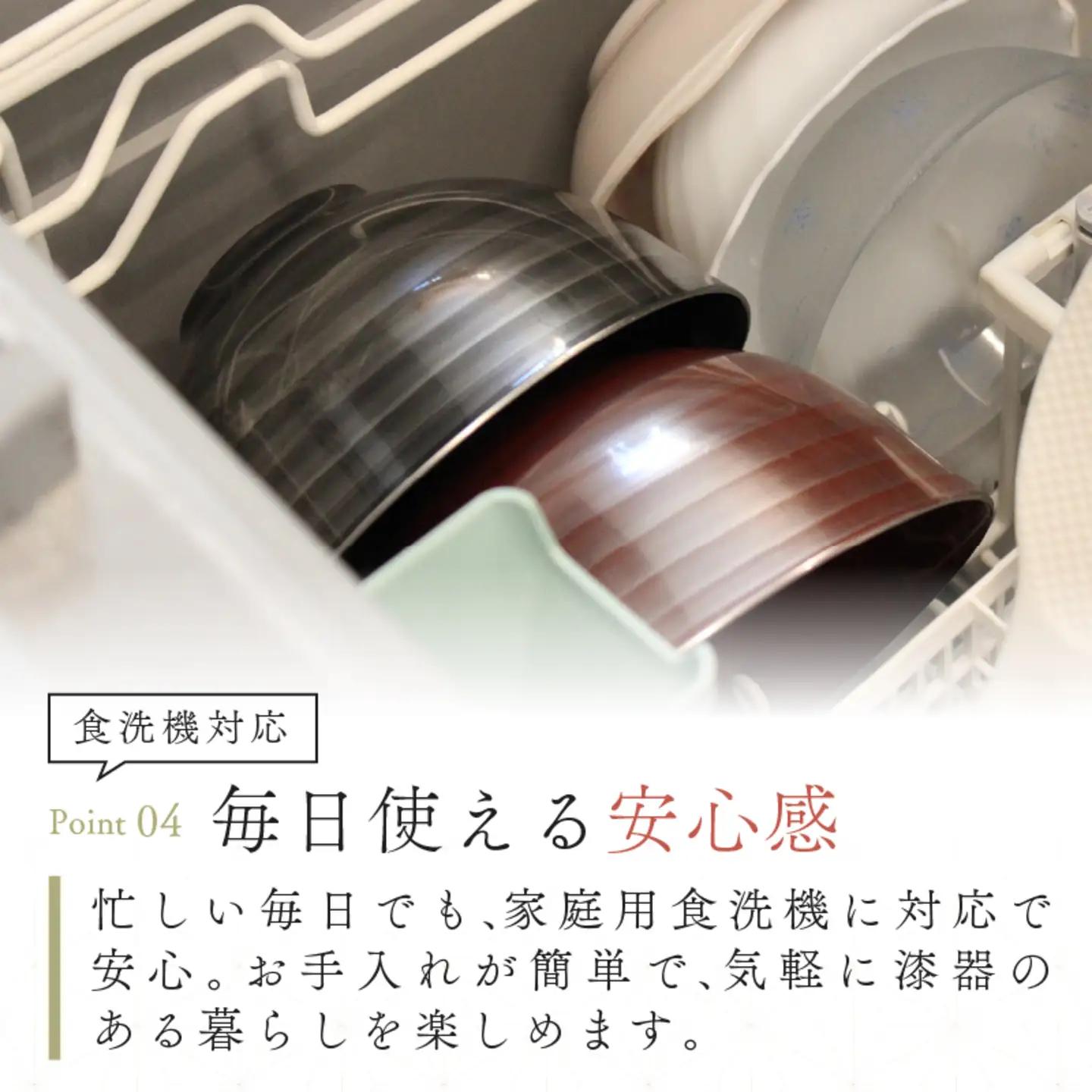 美味丼椀 銀渦ペア