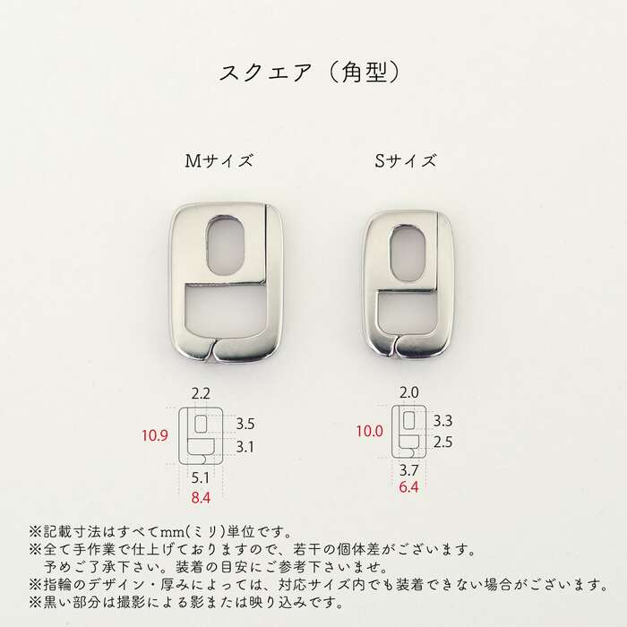 【プラチナ】リングホルダーネックレス・スクエア・Mサイズ・チェーン（長さ45cm幅1.2mm）