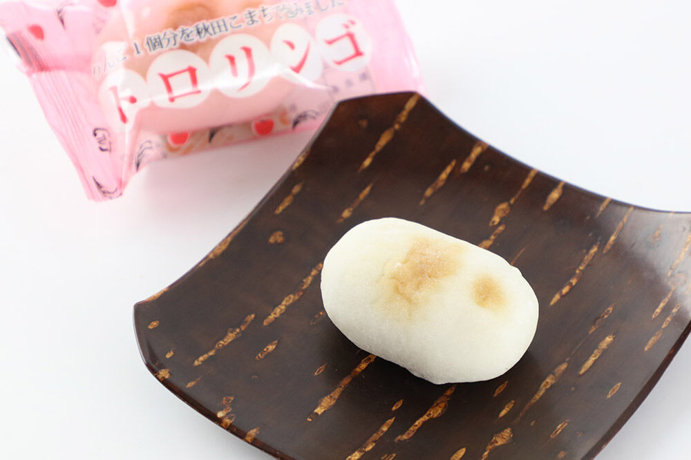 トロリンゴ24個入 [トロリンゴ トロりんご とろりんご 生菓子 リンゴ 林檎 餡 あん あきたこまち 米粉 グルテンフリー 秋田県 横手市]