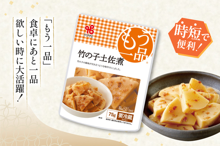 訳あり 惣菜 12個 おまかせセット もう一品