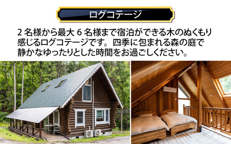 【やまびこスケートの森】 施設共通利用券 16,000円分　長野県岡谷市（おかやし）