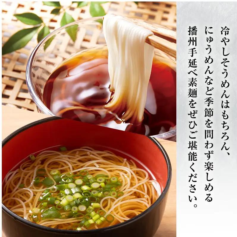 【最短３日～７日配送】揖保乃糸上級（赤帯)木箱入り手延べ素麺 50g×19束 2個計38束