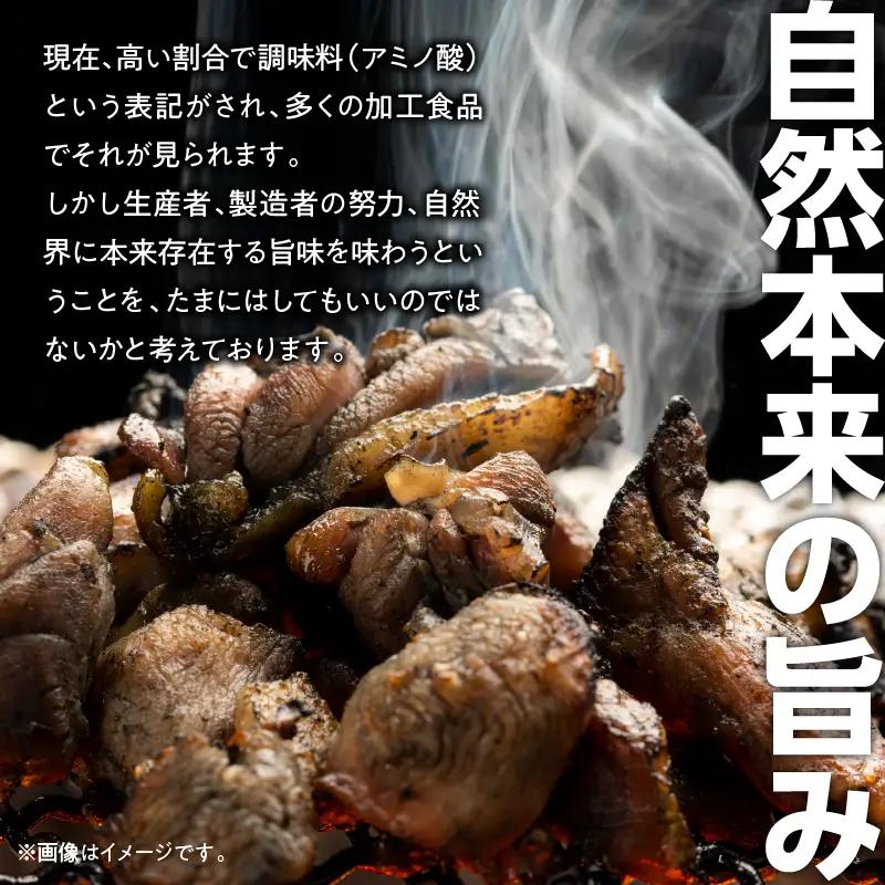 3種の鶏の炭火焼セット(合計24パック 2.4kg) 鶏肉 鶏 炭火焼 