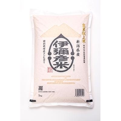 ふるさと納税 弥彦村 令和7年産 皇室献上米「伊彌彦米」(2018年皇室献上米) 5kg ブランド米 新潟県 弥彦村 |  | 01