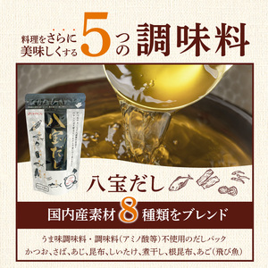 食卓ギフトセット _ 調味料 5種 食卓 ギフトセット エッ何このうまさ 顆粒タイプ 八宝だし ナチュラルクック おふくろの卵焼き専用だし これ一本 だし 和風だし 万能だし 減塩 減糖 セット 詰め
