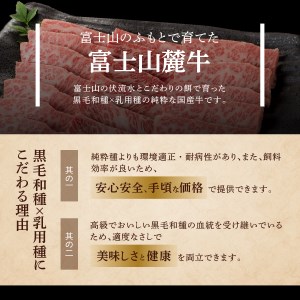 山梨県産　富士山麓牛　霜降りカルビ 500g	牛肉 焼肉 BBQ 国産  霜降り  冷凍 送料無料 