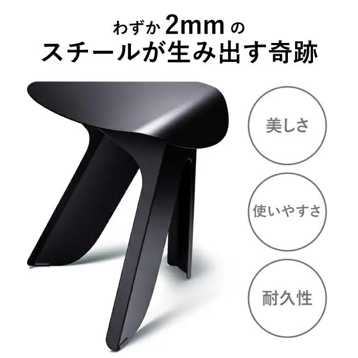 SUITESTOOL(スイートスツール)黒 / チェア スツール 椅子 日用品 / 諫早市 / 株式会社日本ベネックス [AHCC003]