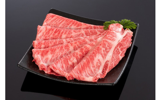 
                  熊野牛 すき焼き・しゃぶしゃぶ肩ローススライス 300g【MT38】
                