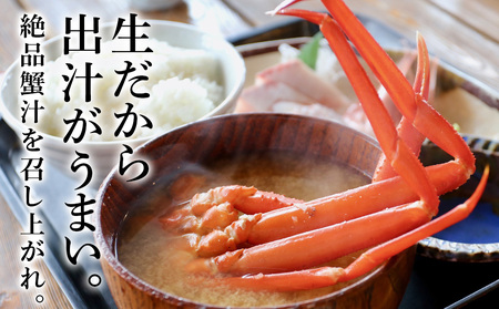 北海道産 生オオズワイガニ メス 2kg （加熱用） 〈斉藤水産〉 AM159